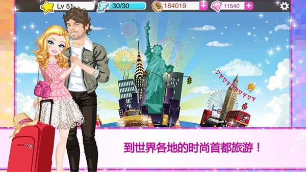 ����Ů������2026���ذ�װv4.2.3 �ٷ������ͼ