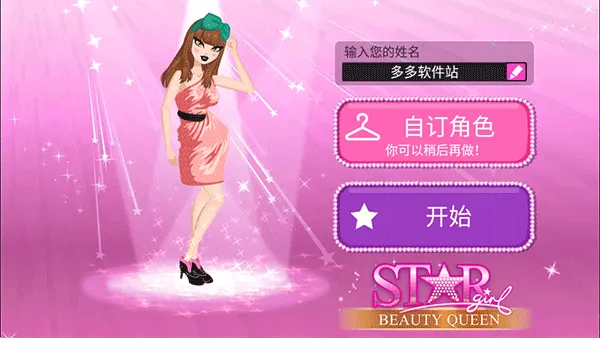 ����Ů������2026���ذ�װ