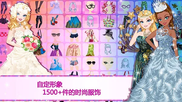 ����Ů������2026���ذ�װv4.2.3 �ٷ������ͼ