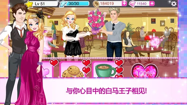 ����Ů������2026���ذ�װv4.2.3 �ٷ������ͼ