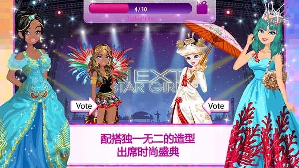 ����Ů������2026���ذ�װv4.2.3 �ٷ������ͼ