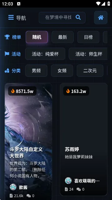 歆爱ai2026官方正版 歆爱ai2026官方正版