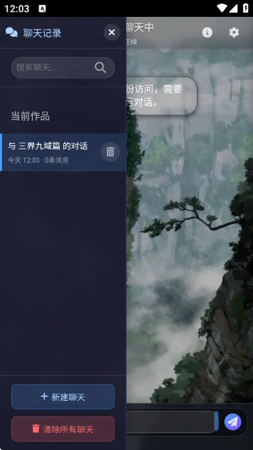 歆爱ai2026官方正版 歆爱ai2026官方正版