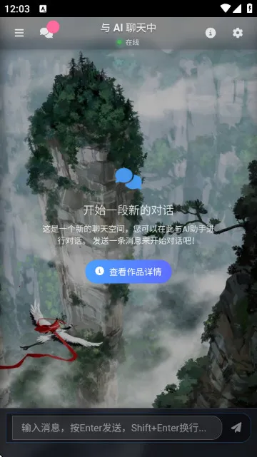 歆爱ai2026官方正版 歆爱ai2026官方正版