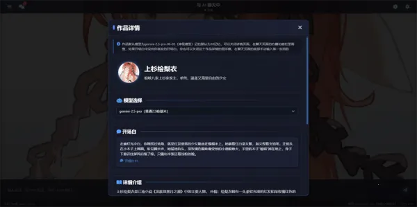 짰�ai2026�ٷ�����v1.0.0 �ٷ������ͼ