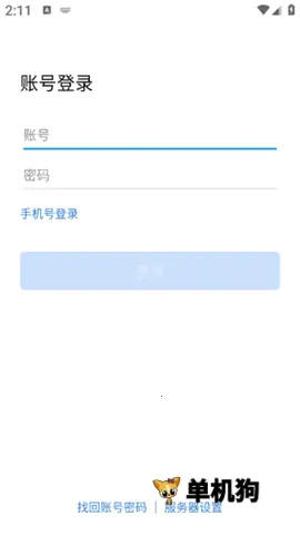 �׸봫��(��ʱͨѶ����)