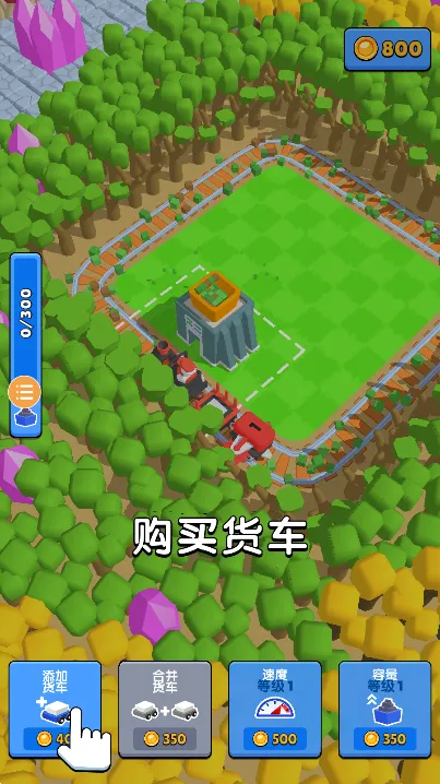 �𳵿��ƽ�治������v2.0.3 �ٷ������ͼ