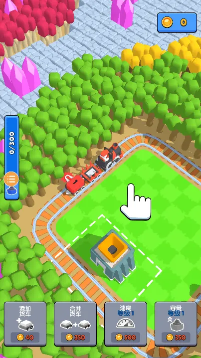 �𳵿��ƽ�治������v2.0.3 �ٷ������ͼ