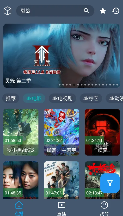 清流影视(影视播放软件) 清流影视(影视播放软件)