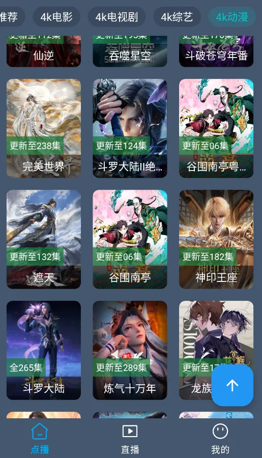 清流影视(影视播放软件) 清流影视(影视播放软件)