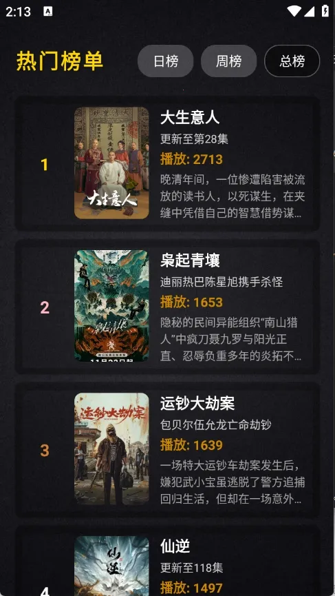 ����Ӱ��(Ӱ�Ӳ�������)v2.4.1 ��Ѱ��ͼ