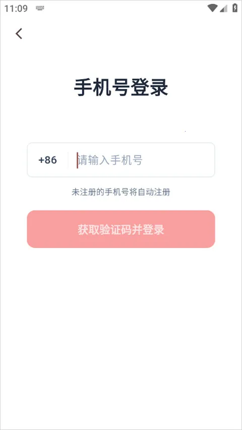 猎豹移动龙虾软件EasyClaw(智能远程操控软件) 猎豹移动龙虾软件EasyClaw(智能远程操控软件)