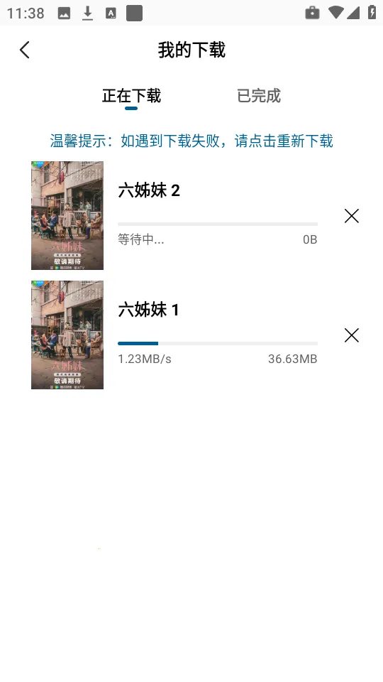 云朵4K影视2026最新版本 云朵4K影视2026最新版本