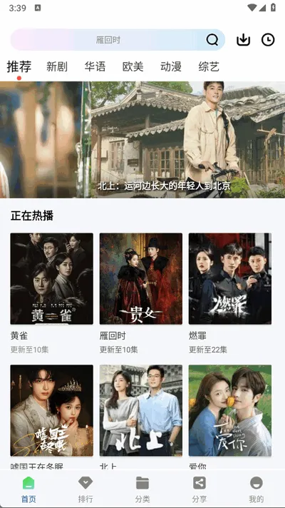 �ƶ�4KӰ��2026���°汾v3.4.1 ��׿���ͼ