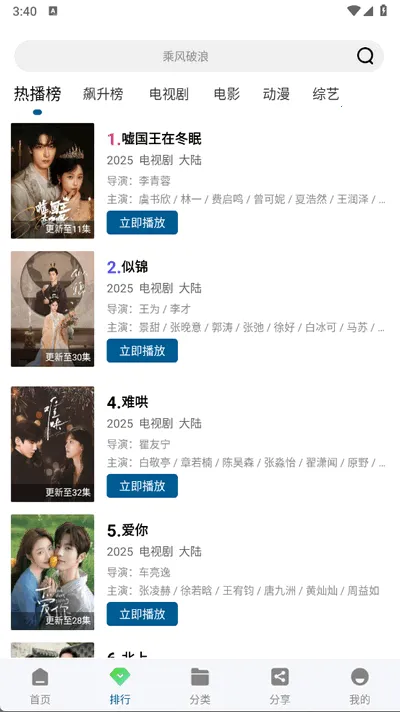 �ƶ�4KӰ��2026���°汾v3.4.1 ��׿���ͼ