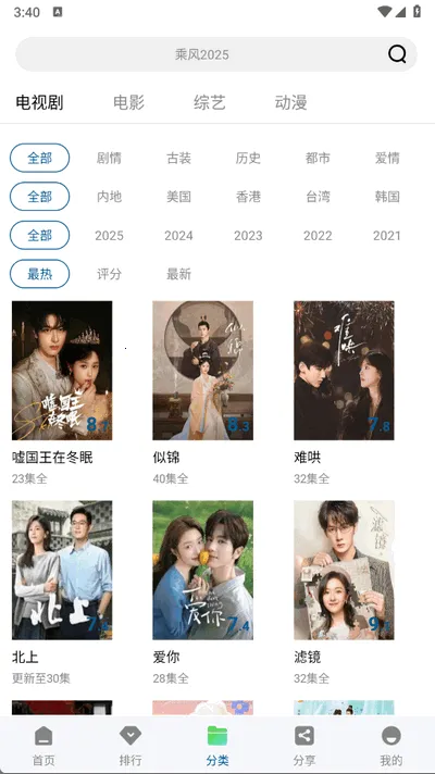 �ƶ�4KӰ��2026���°汾v3.4.1 ��׿���ͼ