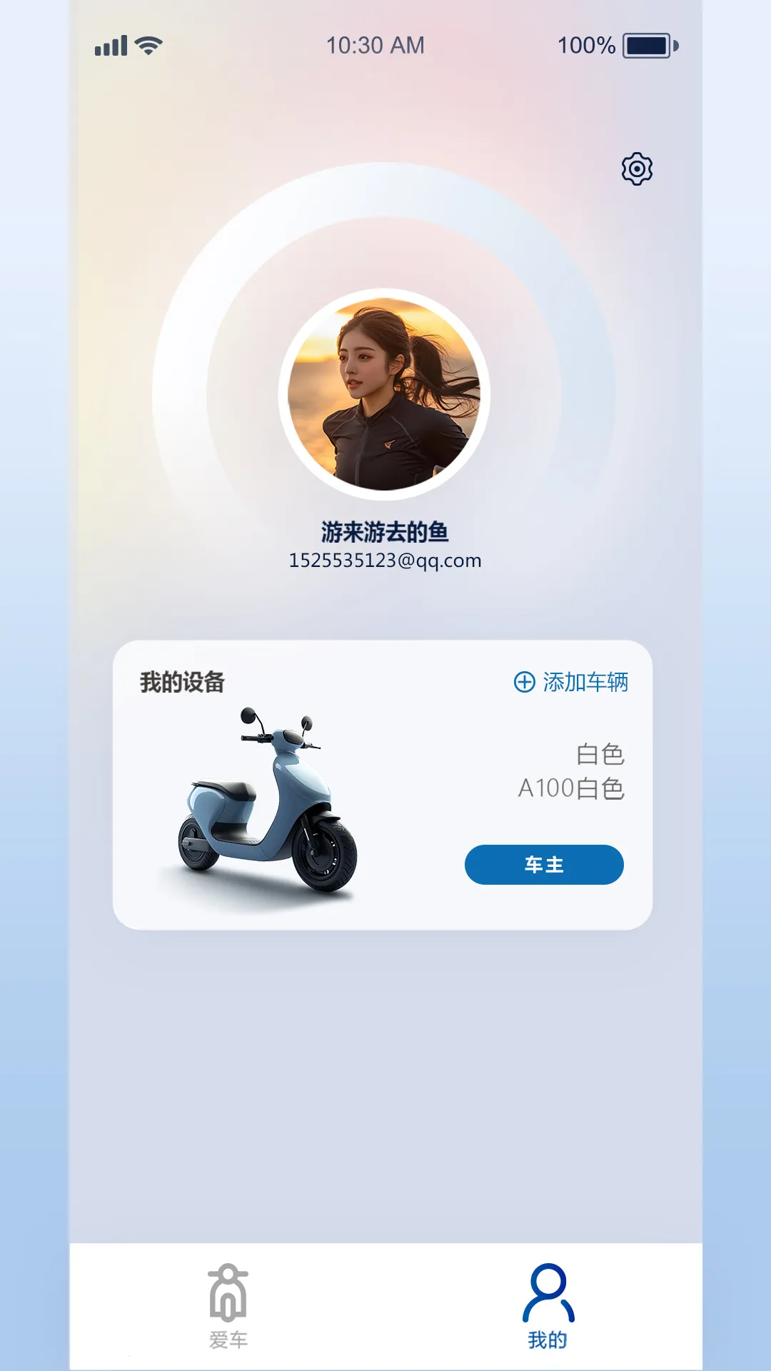 С������(�綯���ǿ�����)v1.0.0 ��Ѱ��ͼ