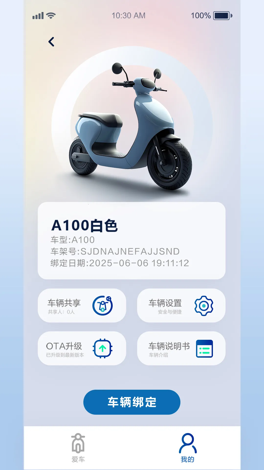 С������(�綯���ǿ�����)v1.0.0 ��Ѱ��ͼ