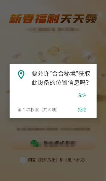 �Ϻ��ؾ���׿���ֻ���v1.0.2 �ٷ������ͼ