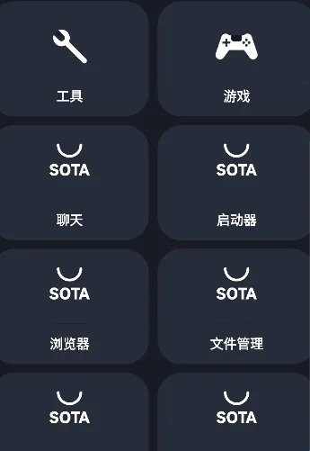 苏打商店触屏版(软件工具中心) 苏打商店触屏版(软件工具中心)