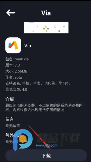 �մ��̵괥����(������������)v1.0 �ֻ����ͼ