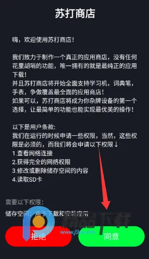 �մ��̵괥����(������������)v1.0 �ֻ����ͼ