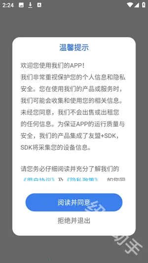 啃豆小仓(拼豆辅助软件) 啃豆小仓(拼豆辅助软件)