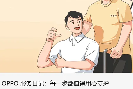 OPPO常用信息与密码(OPPO密码管理) OPPO常用信息与密码(OPPO密码管理)