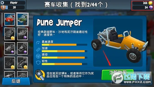 ɳ̲������2���ʷ��ƽ�v2026.01.15 ��׿���ͼ