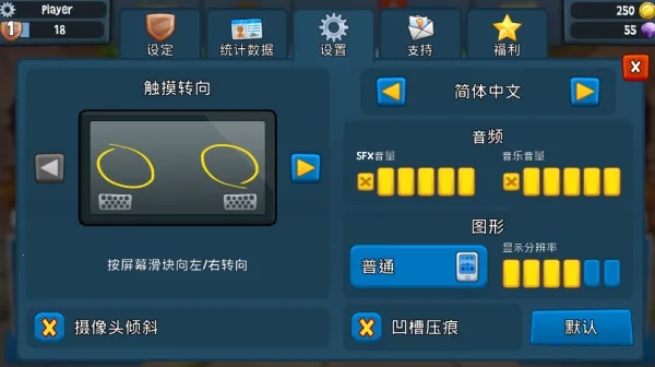 沙滩车竞速2国际服破解 沙滩车竞速2国际服破解