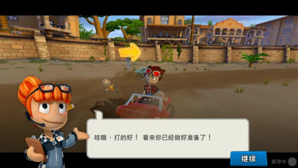 ɳ̲������2���ʷ��ƽ�v2026.01.15 ��׿���ͼ