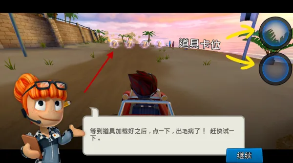 沙滩车竞速2国际服破解 沙滩车竞速2国际服破解