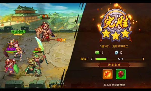 ����ɱ������2026�ٷ�����v8.8.4 �ٷ������ͼ