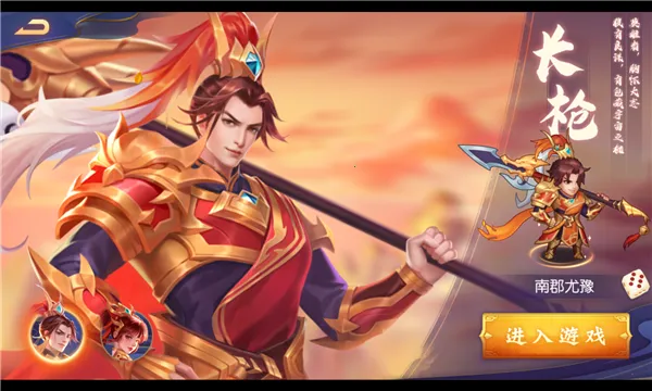 ����ɱ������2026�ٷ�����v8.8.4 �ٷ������ͼ