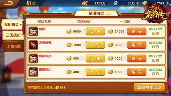 ����ɱ������2026�ٷ�����