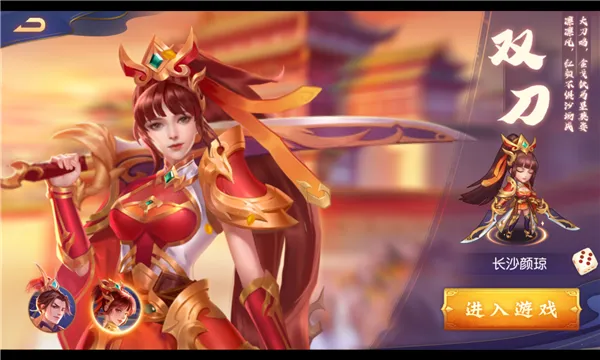 ����ɱ������2026�ٷ�����v8.8.4 �ٷ������ͼ