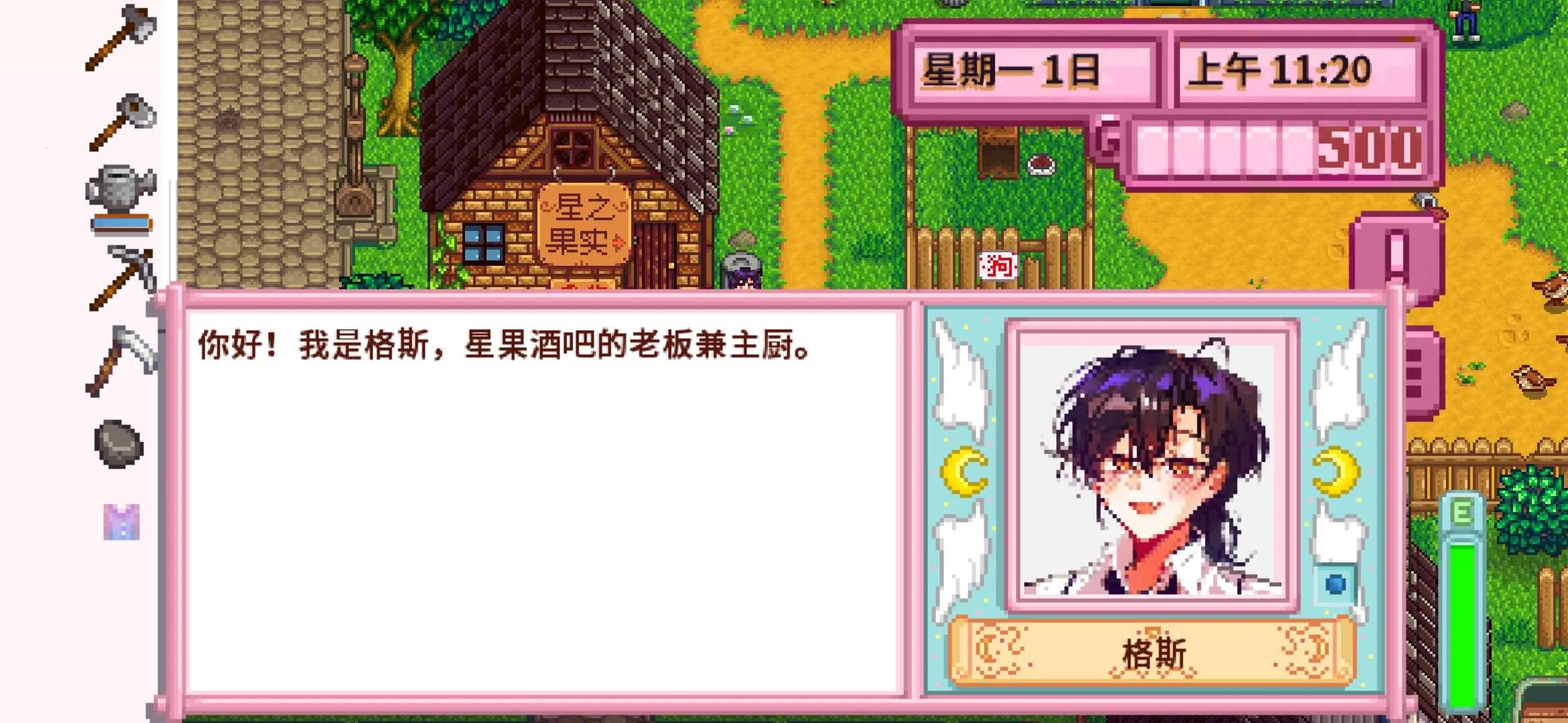 ��¶������򻯵����(ũ����Ӫ��Ϸ)v1.6.15.0 �ٷ������ͼ