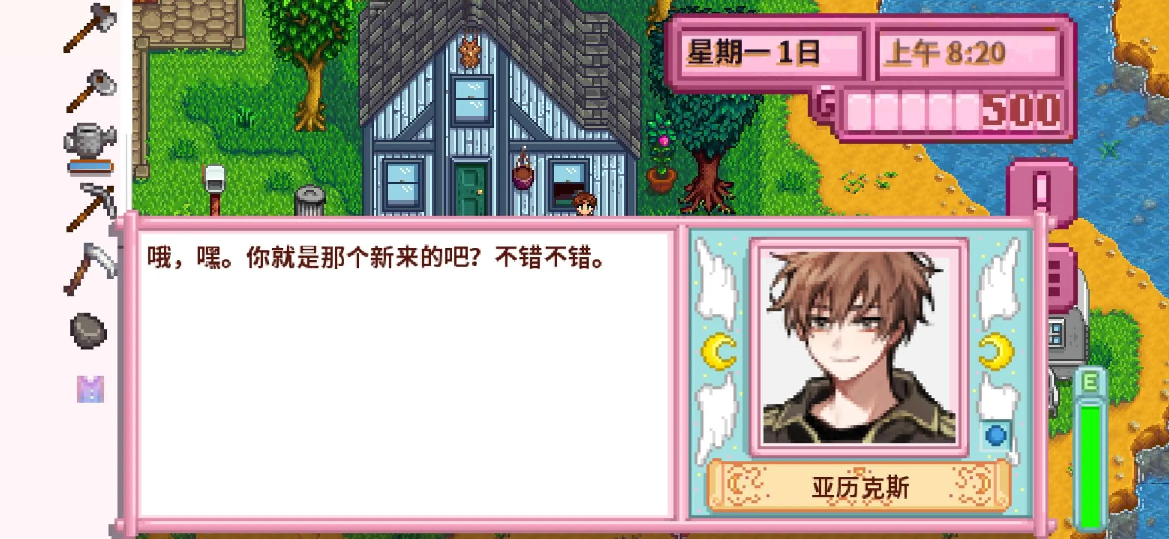 ��¶������򻯵����(ũ����Ӫ��Ϸ)v1.6.15.0 �ٷ������ͼ