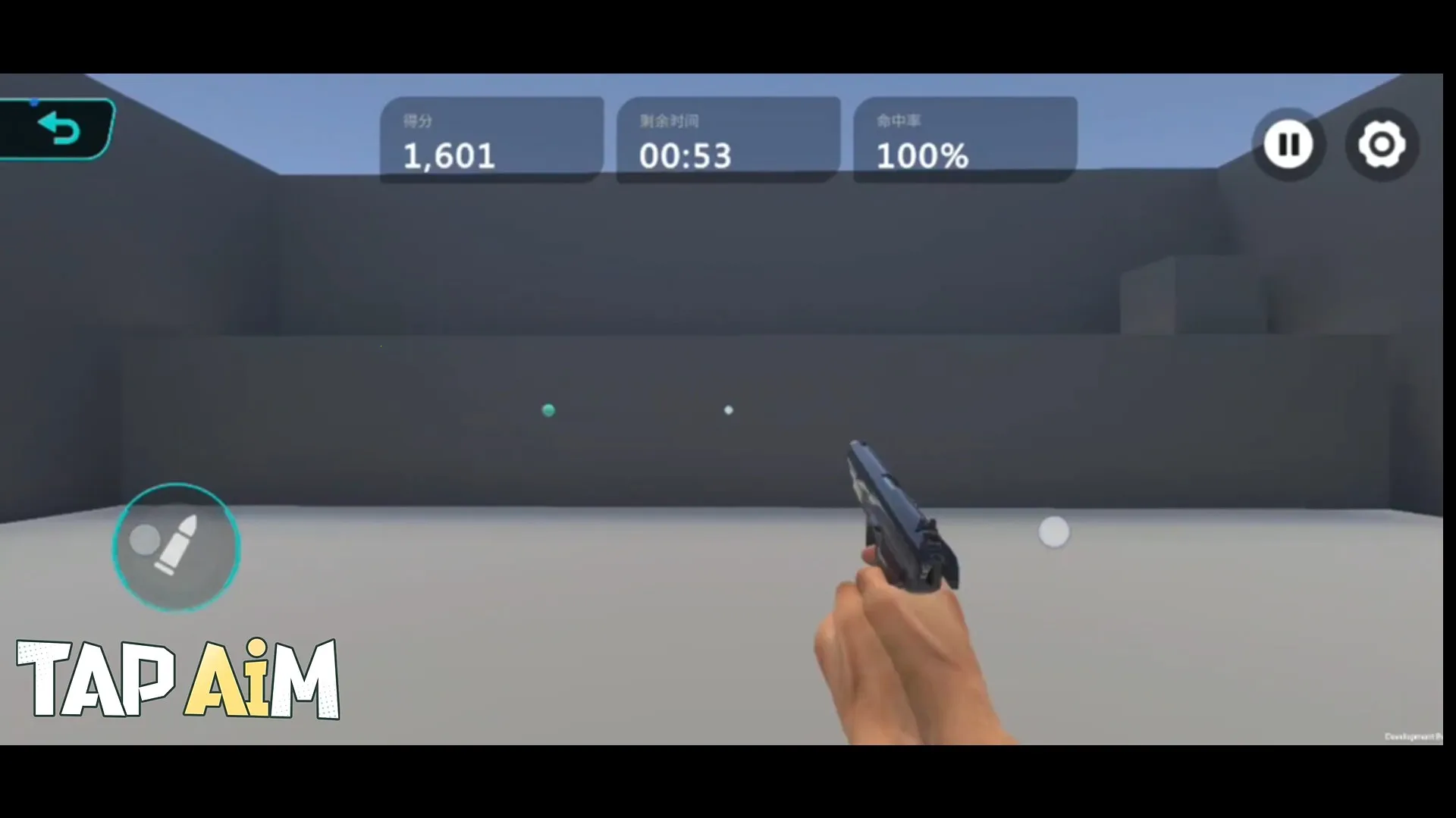 TapAim(fps练枪游戏) TapAim(fps练枪游戏)