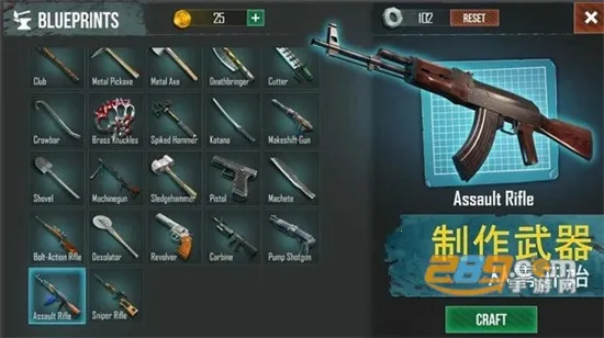 生或死生存内置修改器 生或死生存内置修改器