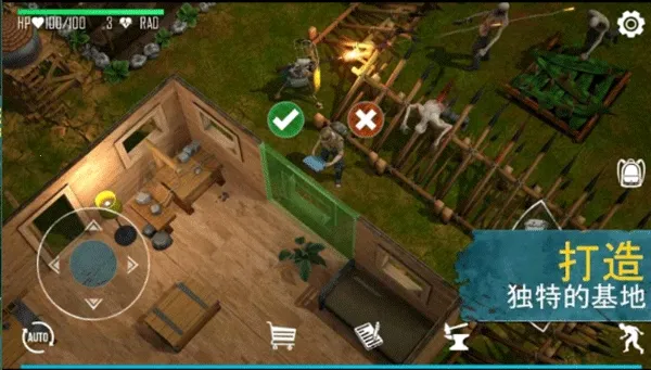 生或死生存内置修改器 生或死生存内置修改器