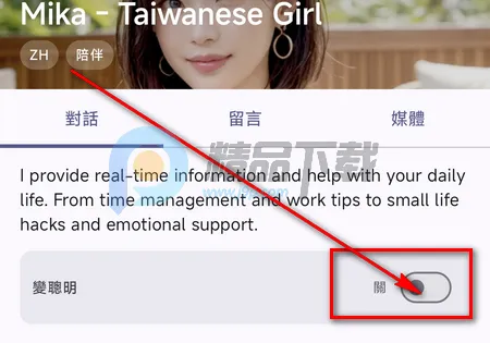 PersonaTalk�ٷ�����