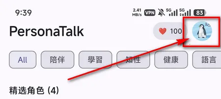 PersonaTalk�ٷ�����