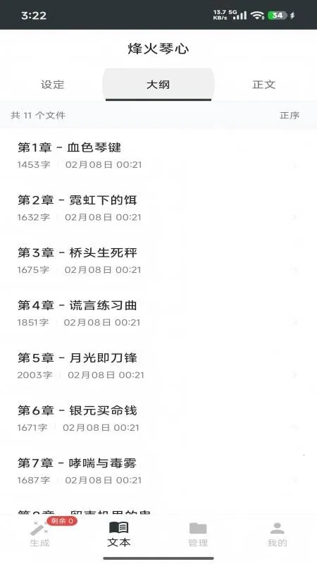 AIһ����д(С˵��������)v1.0 ��Ѱ��ͼ