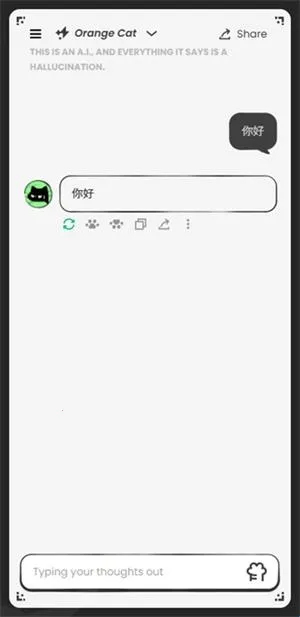 AnuNeko2026官方正版 AnuNeko2026官方正版