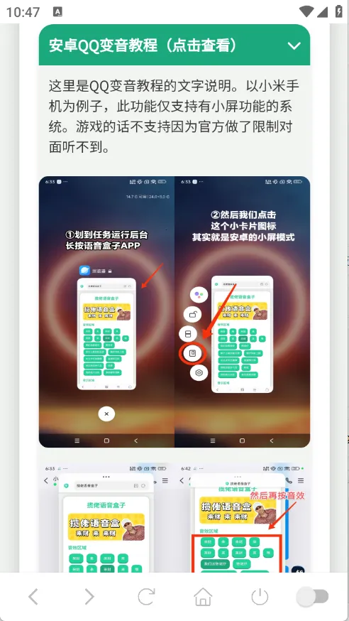 ��˺���������а�׿���ֻ���v1.02 ��Ѱ��ͼ