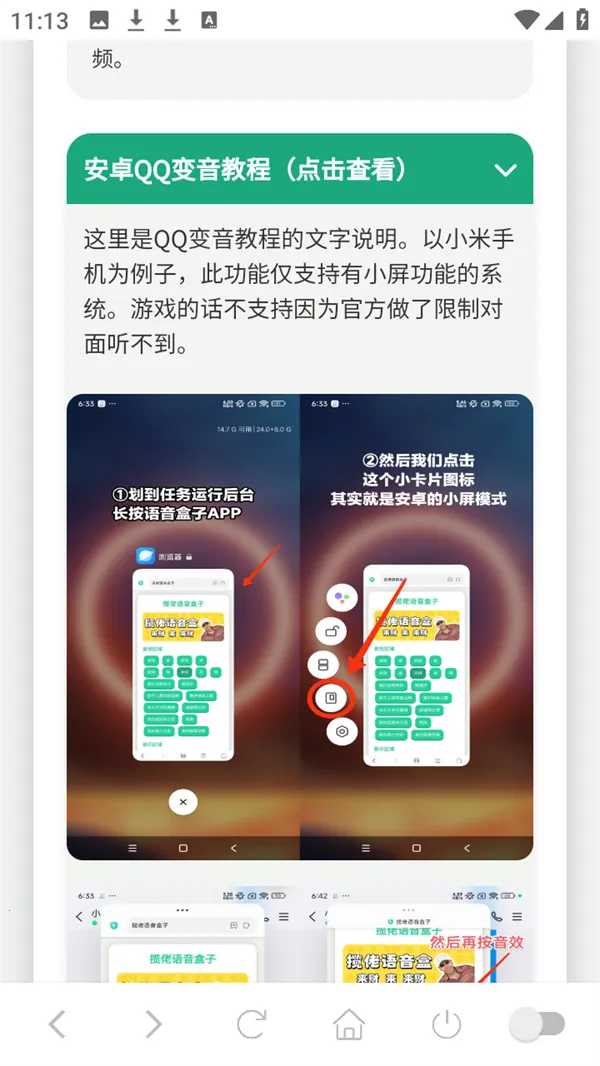 ��˺���������а�׿���ֻ���