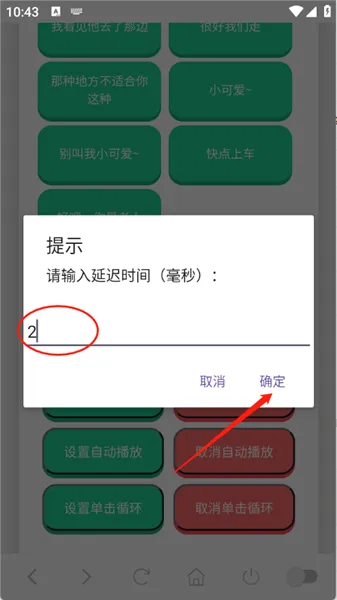 ��˺���������а�׿���ֻ���