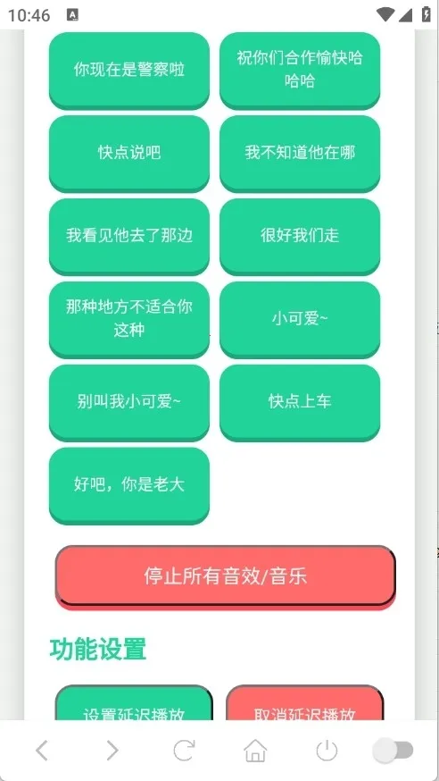 ��˺���������а�׿���ֻ���v1.02 ��Ѱ��ͼ