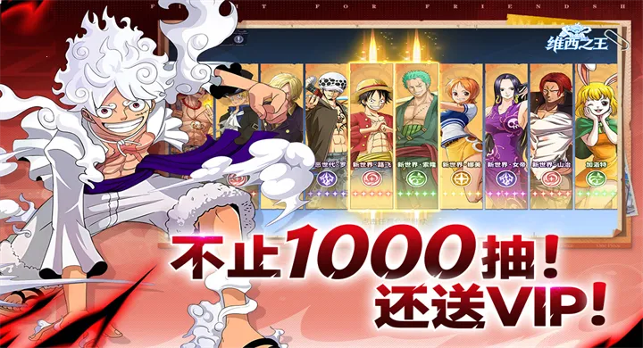 ά��֮��2026�ٷ�����v7.3500.10 ��׿���ͼ